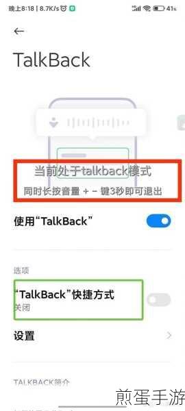 小米手机关闭屏幕自动旋转,手游玩家必备技巧
