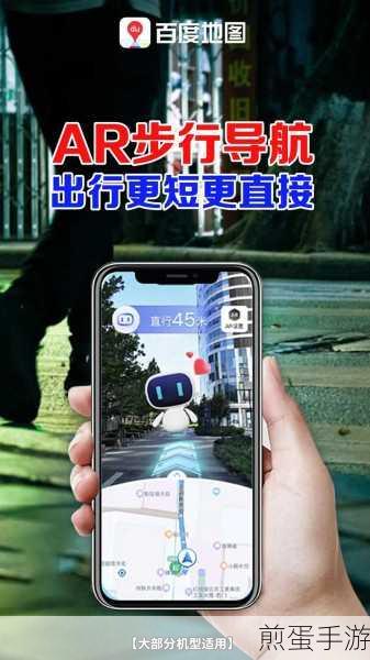 百度应用语音播报功能全攻略,手游玩家必备神器
