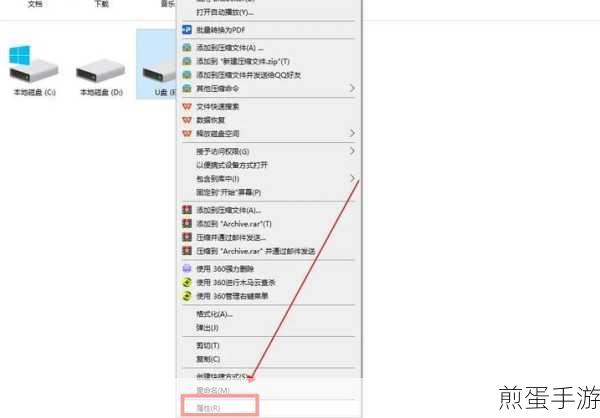 U盘文件隐形之谜,揭秘文件消失的真相
