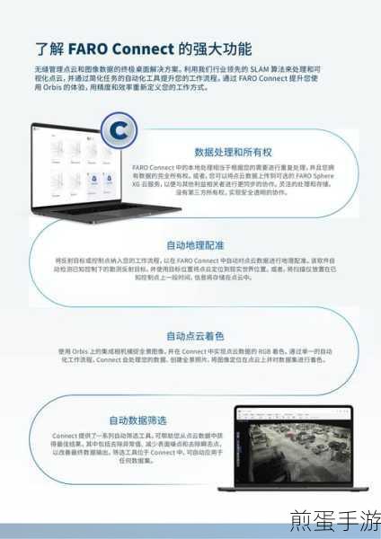 数据丢失不用慌,360数据恢复大师免费版助你找回手游记忆