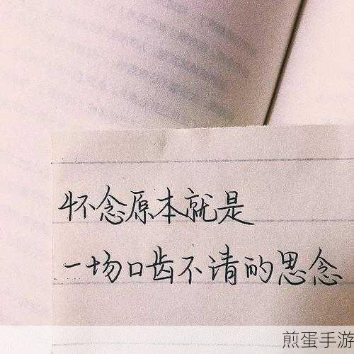 微信纯文字秘籍,手游玩家的朋友圈艺术