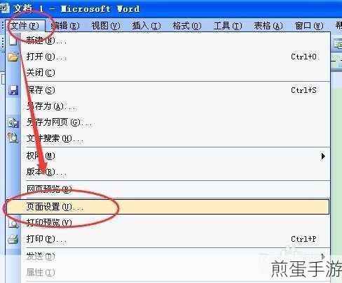 Office2003卸载难题?手游玩家也能轻松搞定!