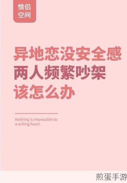 抖音情侣空间，私密还是公开的浪漫空间？