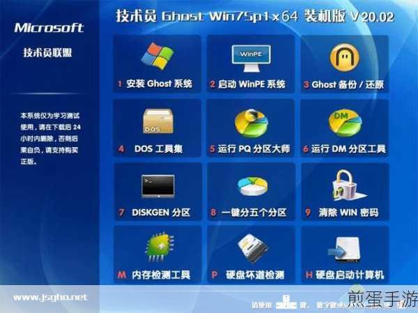360一键装机，轻松回归Win7系统畅游手游世界