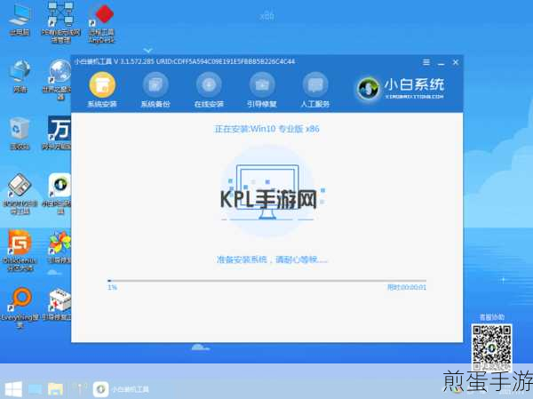 Win10电脑字体太小？手游玩家教你轻松调整