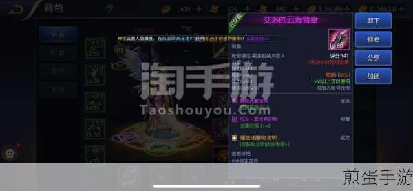 腾讯手游助手开启VT,解锁极致游戏体验