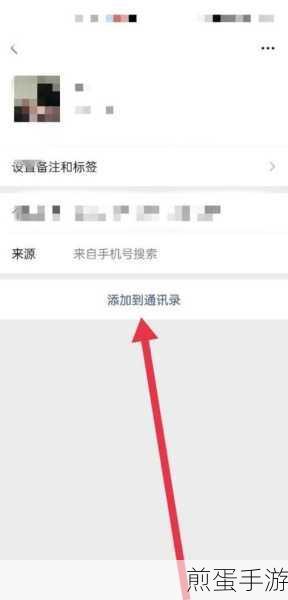 微信好友误删不用愁，多种方法助你轻松找回