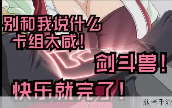 DirectX3D错误,手游玩家如何应对与享受游戏