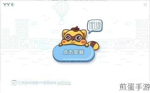 YY频道加油券,助力手游玩家畅享更多福利
