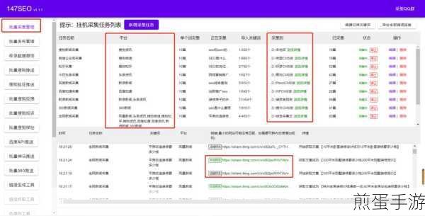 织梦CMS中字符串截取函数全解析