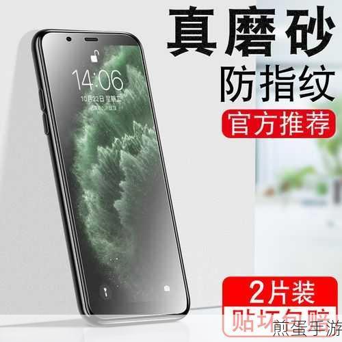 OPPO R11s截图秘籍,手游玩家必备技巧