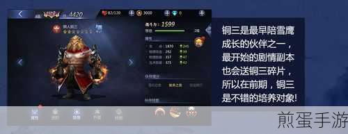 Windows错误连接?手游玩家自救指南来了!