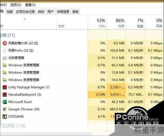 Win10卡顿不再,流畅游戏体验秘籍大公开!