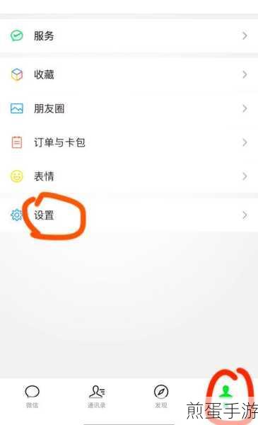 微信视频号认证全攻略,手游玩家如何轻松搞定