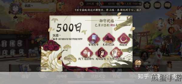 阴阳师iOS退款流程详解,轻松解决你的退款难题