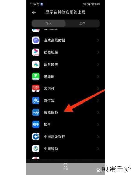 小米手机屏幕旋转关闭攻略,手游玩家必看