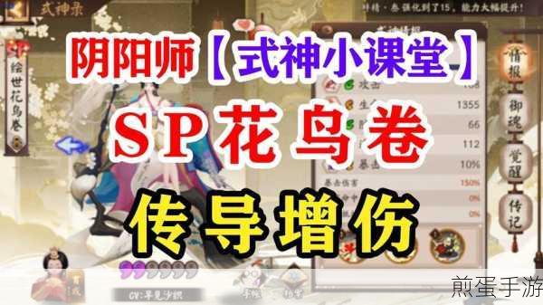 阴阳师青坊主技能是什么阴阳师青坊主厉害吗，深度解析阴阳师青坊主的技能与实力