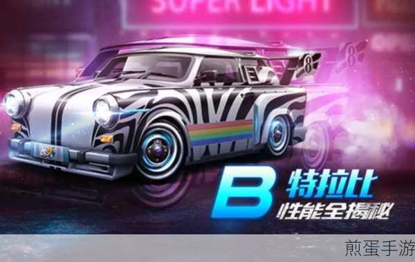 QQ 飞车手游战耀双生值得抽吗，热度狂飙的赛车抉择