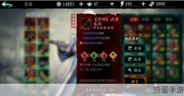 影之刃3怎么改名，掌握这些技巧让你与众不同