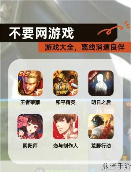 Win7内存提升攻略,让手游畅玩无阻