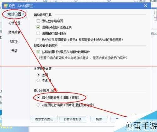 Word技巧大揭秘,手游编辑教你批量调整图片尺寸