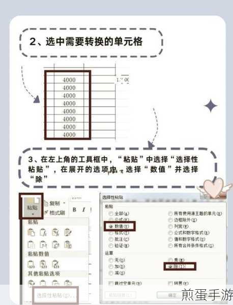 Excel表格两列相乘,轻松搞定数据运算