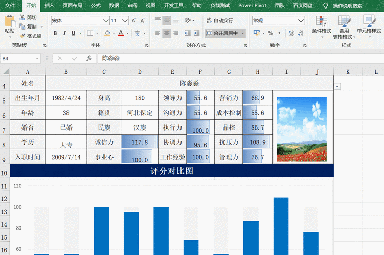 Excel表格宏功能开启攻略,让数据处理更轻松