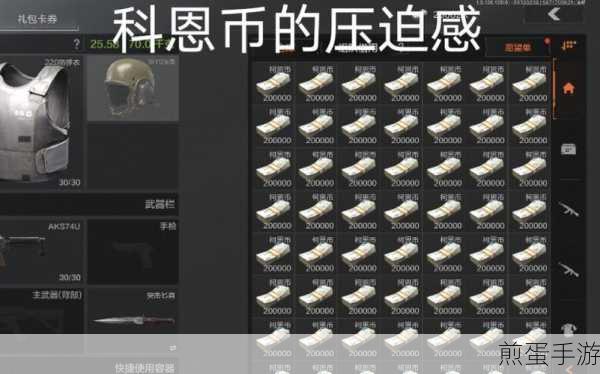 暗区突围势力货币怎么获得，最新攻略秘籍