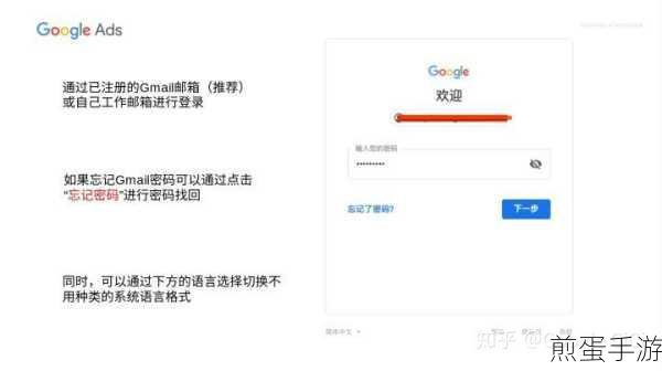 谷歌邮箱改名攻略,轻松变身游戏高手