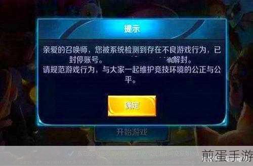 王者荣耀怎么掉分不会被封号，掌握这些技巧你就赢了