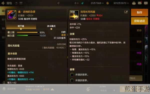 DNF阿修罗拿什么类型的武器好，成为阿拉德大陆的顶级阿修罗