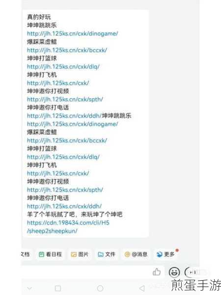 钉钉圈子功能关闭指南,手游玩家也能轻松搞定