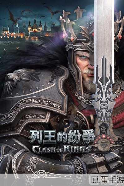 列王的纷争各阶段兵种搭配推荐，成为游戏王者的秘诀