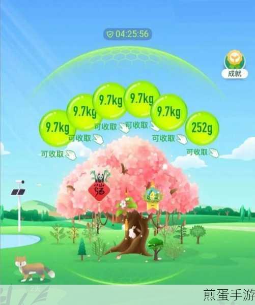 蚂蚁森林新技巧,轻松隐藏能量球数值
