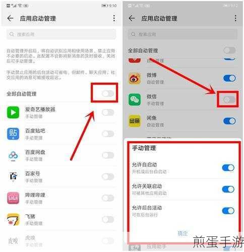 华为P30微信分身教程,手游玩家的福音