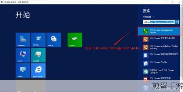 SQL Server 2012 助力手游数据存储,图文安装教程大放送!