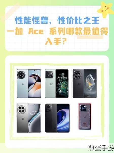 一加手机安兔兔跑分大揭秘,性能怪兽究竟有多强?