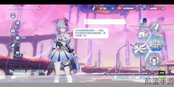 崩坏 3 黄金之诗活动玩法攻略秘籍,轻松获取丰厚奖励,成为游戏王者