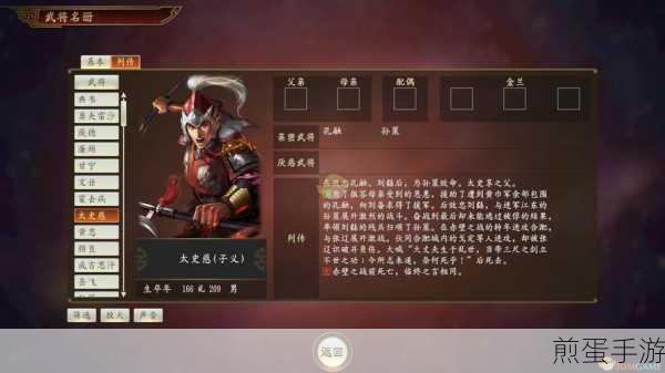 三国志战略版太史慈攻略，魔武双修的男人，带你制霸战场