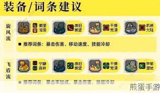 元气骑士第二个技能怎么用,成为游戏王者的秘诀