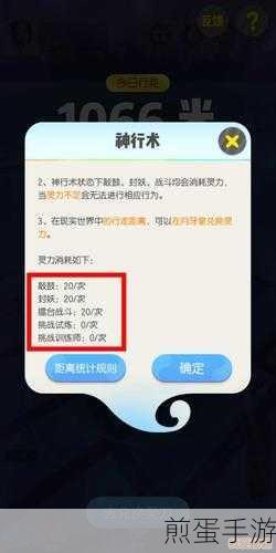 一起来捉妖静心果有什么用,成为捉妖达人的必备秘籍