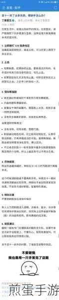 苹果ID重登难题？手游玩家自救指南来了！