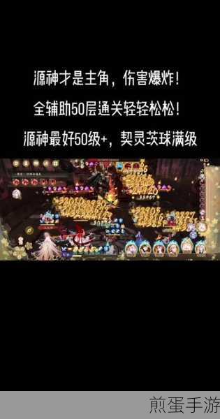 深入解析,原神炉心机造第二天任务完成方法详解,掌握这些技巧让你轻松通关
