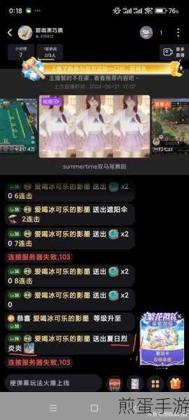 斗鱼TV录制助手，轻松录制直播，尽享游戏精彩瞬间