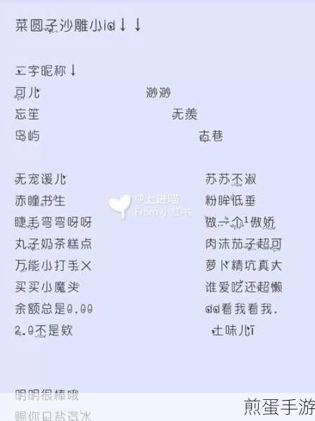 钉钉群聊新风尚,轻松修改昵称,打造个性游戏交流圈