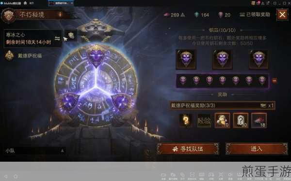 暗黑不朽混沌秘境通关技巧攻略,成为游戏王者的秘诀