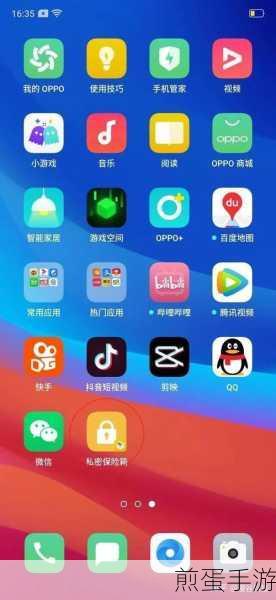 华为手机锁应用软件全攻略，保护你的游戏隐私