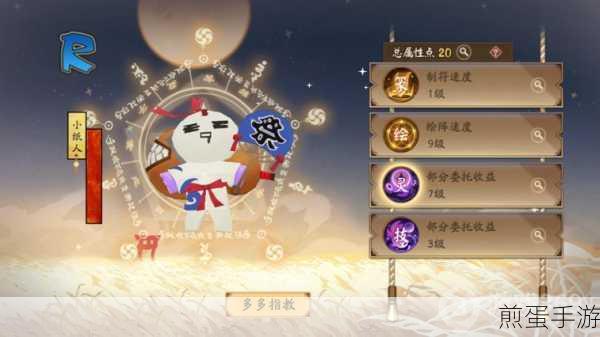 阴阳师万事屋商店商品兑换攻略,货币数量详解,如何用最少货币兑换最优商品