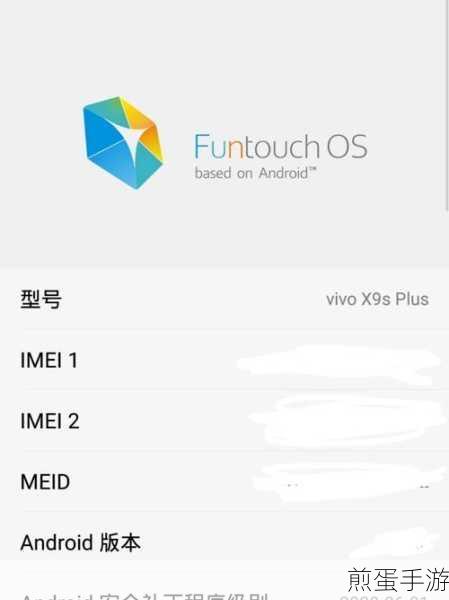 vivoX9网络设置一键还原,手游玩家必备技巧