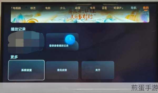 芒果TV投屏攻略,大屏畅玩手游新体验